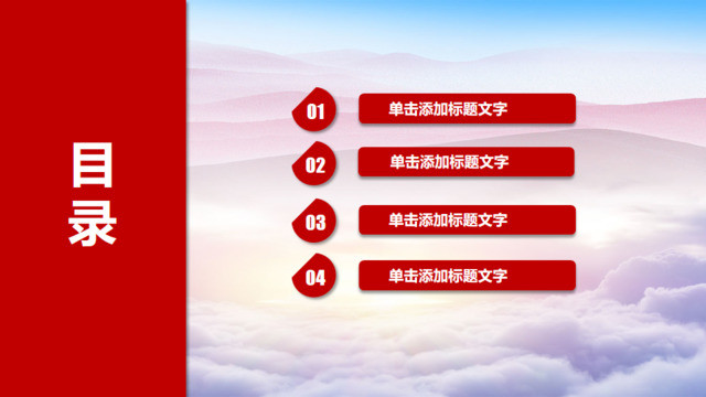 目录285853