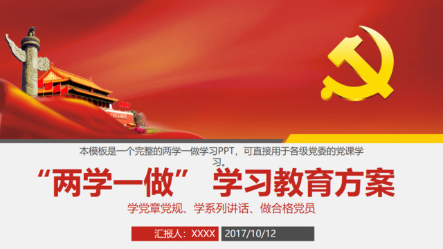 封面283610