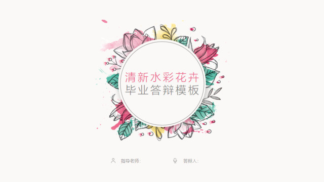 封面283618
