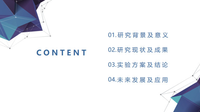 目录285855