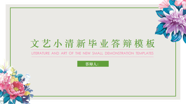 封面283624