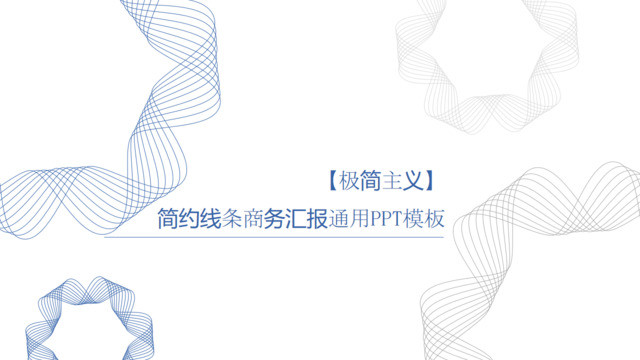 封面283627