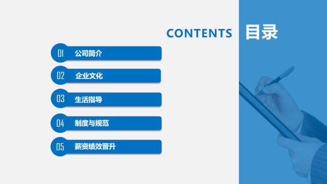 目录285858