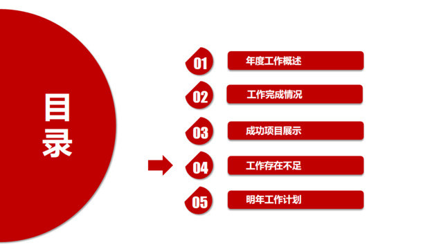 目录285859