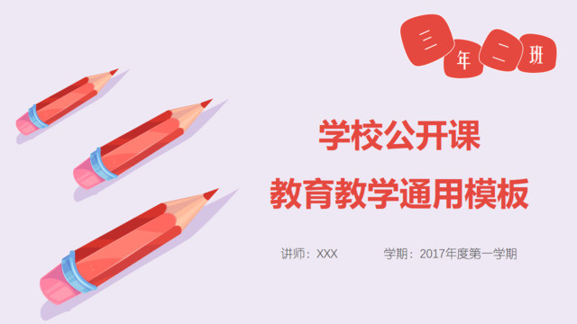 封面283643