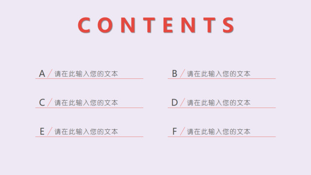 目录285861