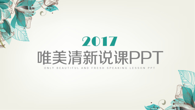 封面283654