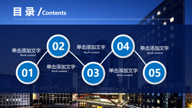 目录285863