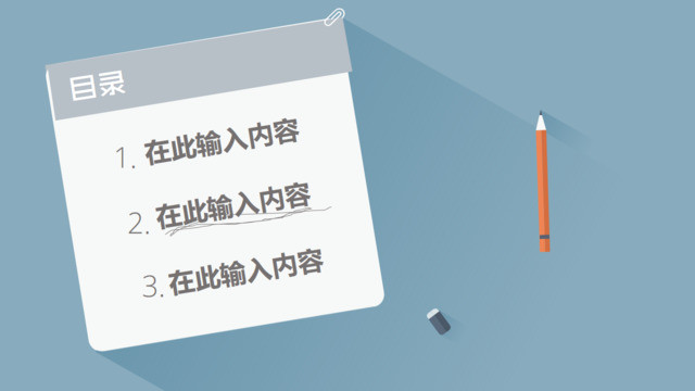 目录285864