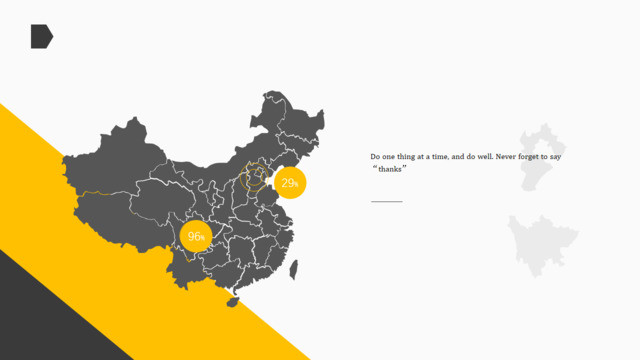 鱼骨图335433