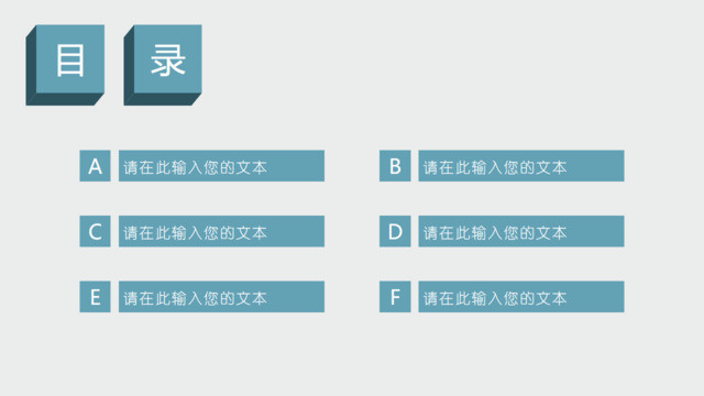 目录285873