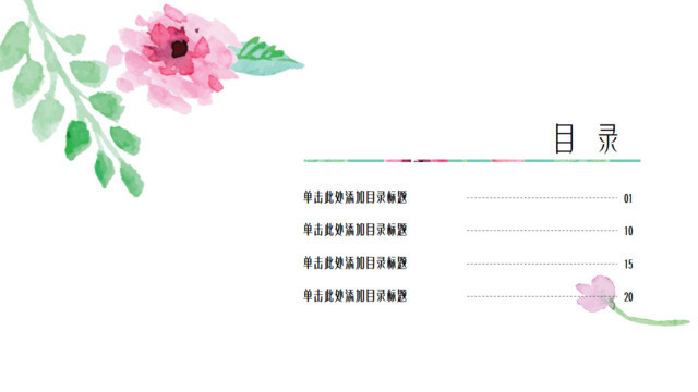 目录285879