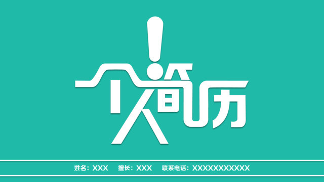封面283721