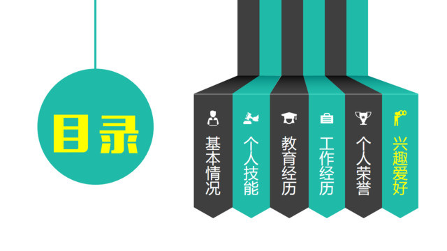 目录285882