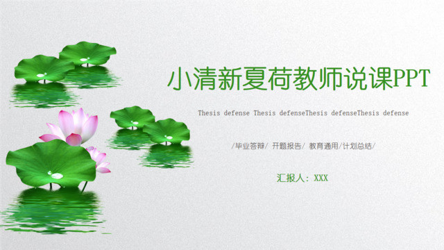 封面283726