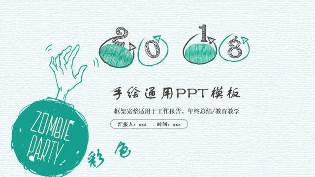 封面283736