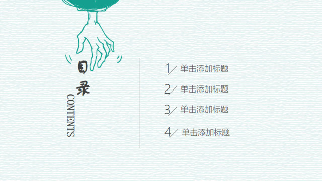 目录285891