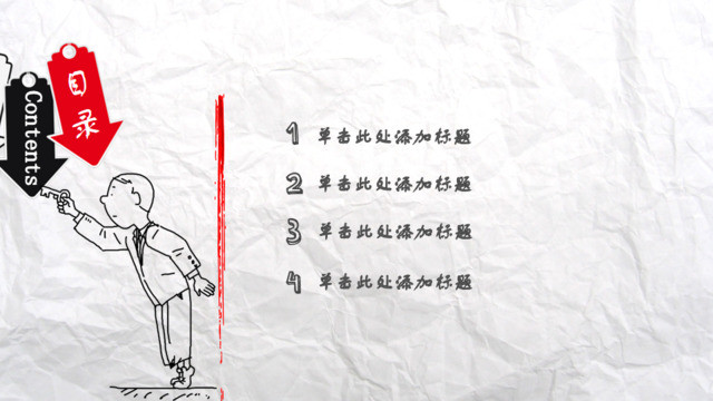 目录285892