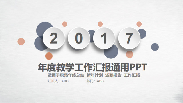 封面283738