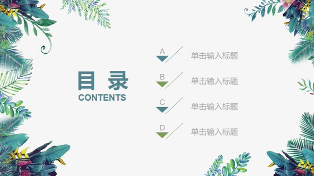 目录285898