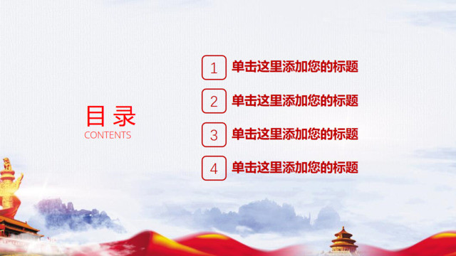 目录285907