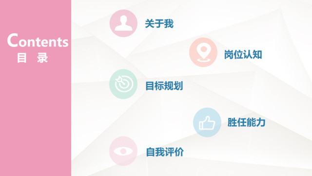 目录285908