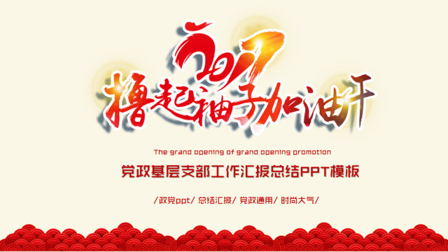 封面283756