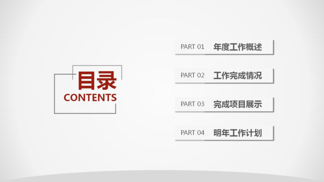 目录285912