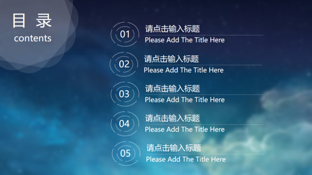 目录285913