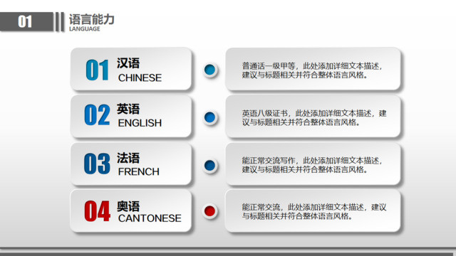 目录285919