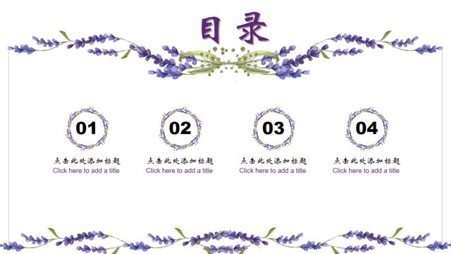 目录285922