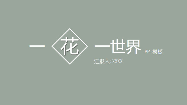 封面283783