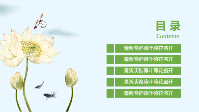目录285925
