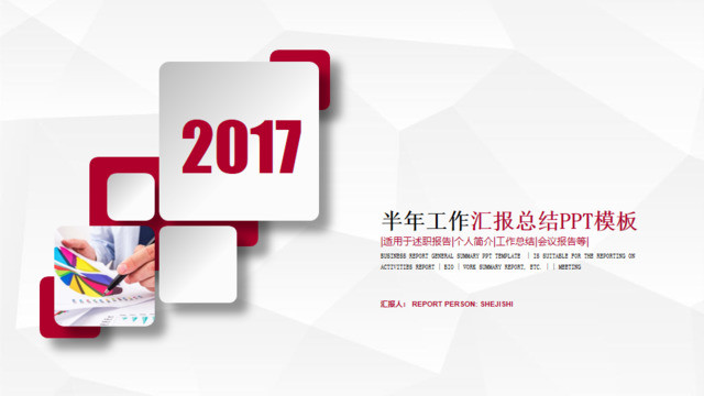 封面283787