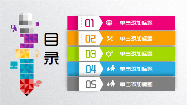 目录285927