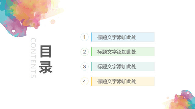 目录285933