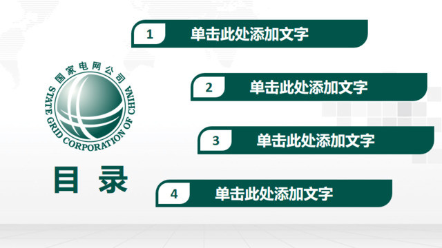 目录285942