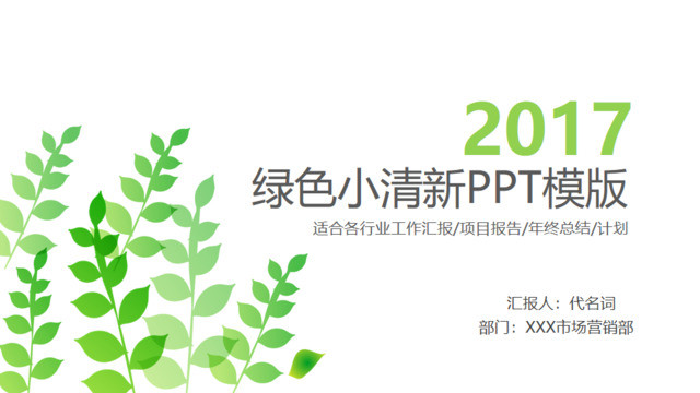 封面283809