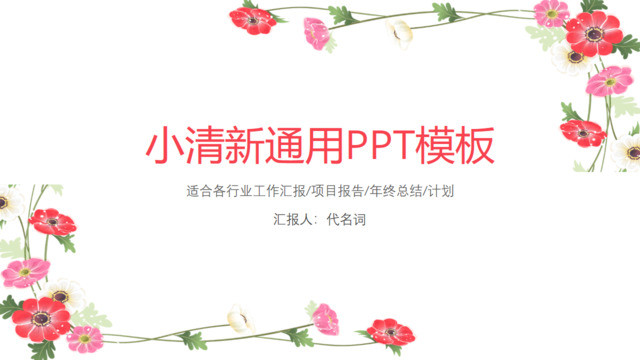 封面283810
