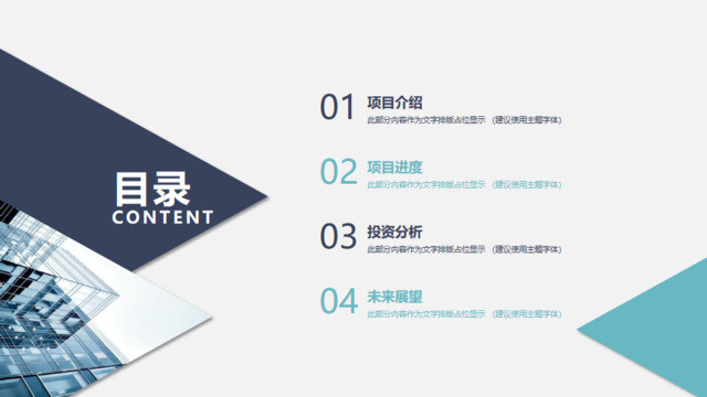 目录285949
