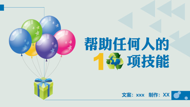 封面283831