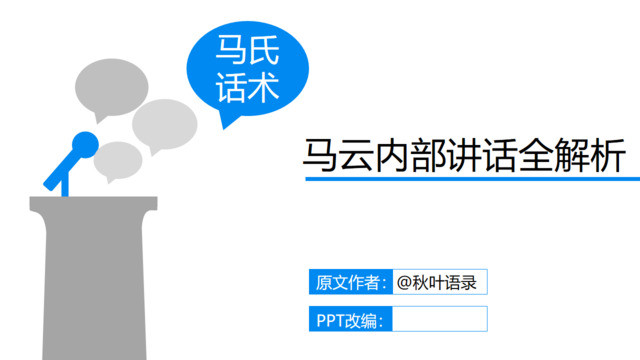 封面283839