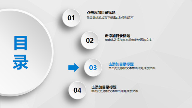 目录285961