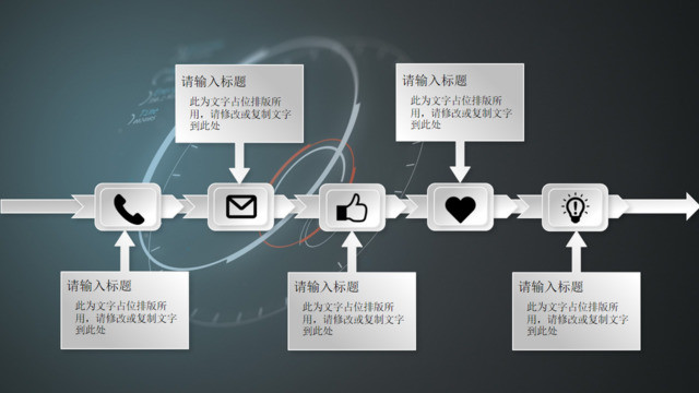 时间轴313743
