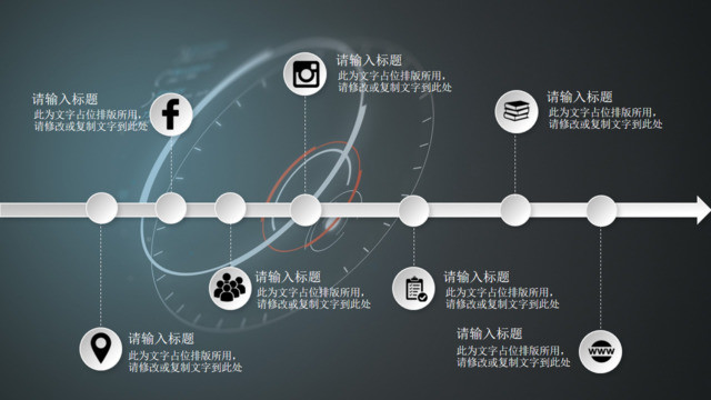 时间轴313745