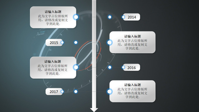时间轴313748