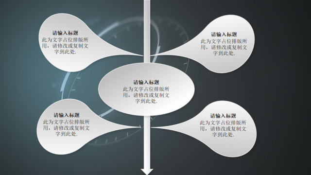 时间轴313749
