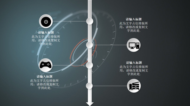 时间轴313750