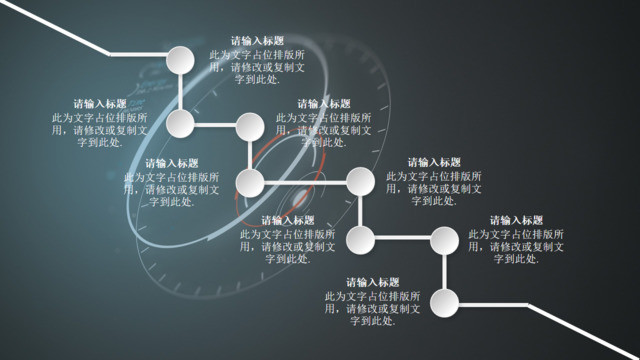时间轴313751