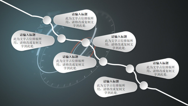 时间轴313752